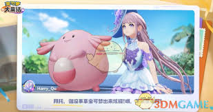 宝可梦大集结大师局上分攻略与技巧