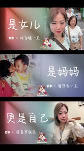 妈妈，今天这事儿，可深了！
