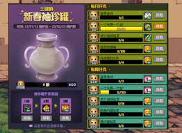震惊！DNF 手游袖珍罐竟有如此神奇作用，错过再等一年！