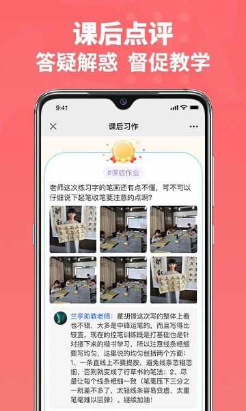 六品书院
