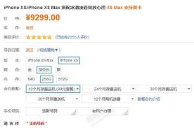 原来的iphone合约版与非合约版区别大
