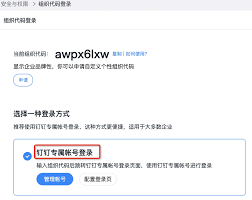 一般公司如何高效使用钉钉