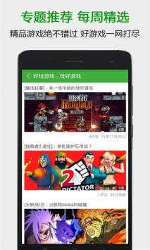 葫芦大侠乐园