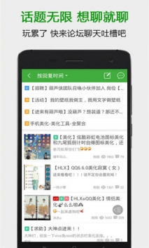 葫芦大侠乐园