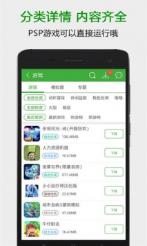 葫芦大侠乐园