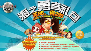 惊爆！2015夏日海岸礼包深度剖析！DNF历年夏日套大，你绝对不能错过！