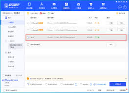 iOS 16.5升级后能否降级？苹果关闭验证通道影响几何