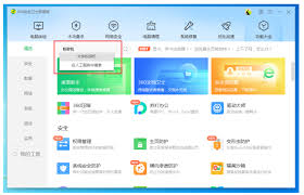震惊！360安全卫士粉碎文件超简单操作步骤大，速来围观！