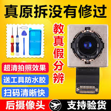 苹果7p手机后置摄像头安装教程大，轻松搞定安装难题！