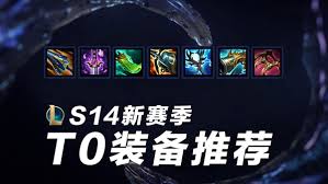 LOLS14焚天属性全解析