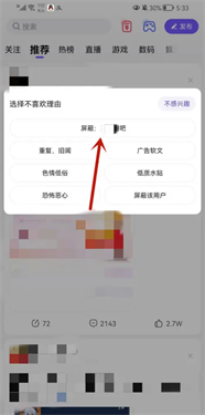 百度贴吧极速版v9.1.0.0
