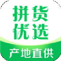 拼货优选2023版