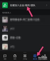 震惊！钉钉惊现神奇操作，一键带你重新加入企业，究竟咋回事？