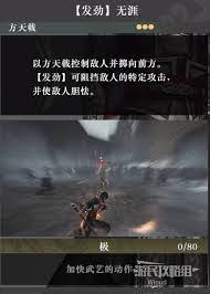 震惊！真三国无双起源转变剑武艺效果大及获取方法全知道