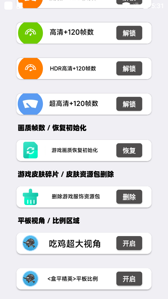 画质大师国际服