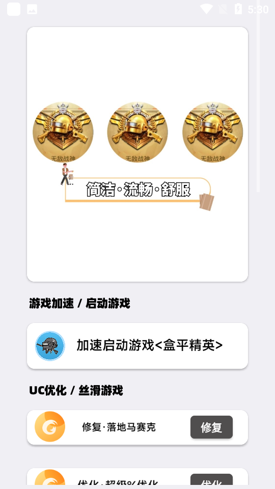 画质大师国际服