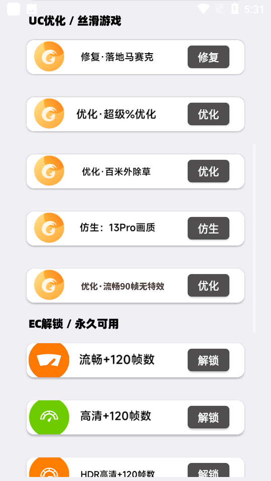 画质大师国际服
