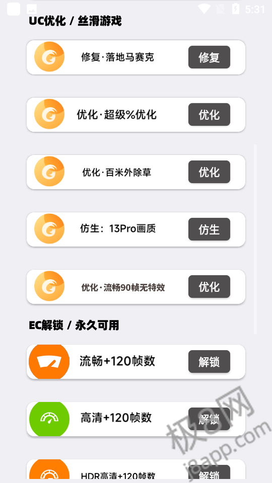 画质大师国际服