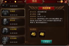雷霆之怒游戏招财进宝使用技巧大