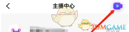 龙猫直播交友如何退出 退出登录教程全解析