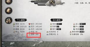鬼谷八荒属性选择攻略大如何巧妙挑选属性助力游戏进程