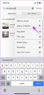 iPhone上Apple Music播放列表排序方法大