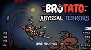 土豆兄弟epic版mod安装超简洁攻略，核心要点速览