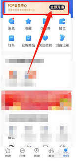 萝卜投研会员开通指南，快速开启投资研报获取新体验！