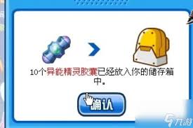 赛尔号深红色异能晶核获取方法及用途
