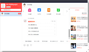 如何关闭京东保险经纪