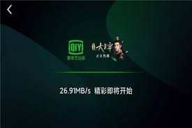 爱奇艺如何给对方扫码教程