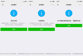 惊爆！无需好友辅助，微信限制解封新秘籍大公开！