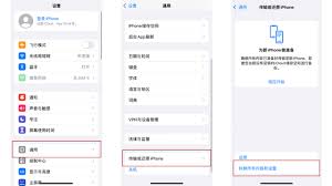 惊了！iPhone短信误删？超神奇恢复秘籍大公开！