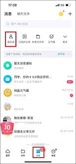 电脑百度网盘超简洁分享文件给他人的方法