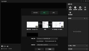 电脑端改进视频号直播的高效操作指南，核心要点全凸显