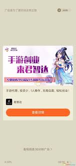 惊了！番茄小说app广告关闭方法大