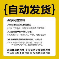 快速搞定！关闭苹果自动续费会员的方法