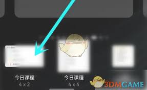 震惊！指尖时光竟能如此炫酷显示在桌面，速来一探究竟！