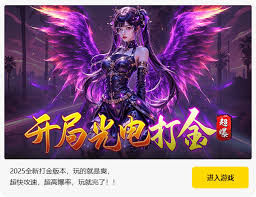 锦衣卫ol职业全解析：核心要点深度凸显