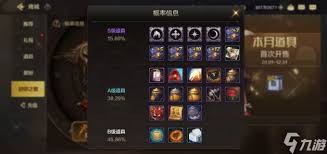 DNF封印的魔罐能开出哪些奖励物品