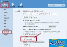原来的腾讯QQ个人文件夹在电脑哪里存放