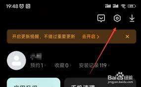 震惊！小米手机未成年模式究竟咋设置？开启方法大！