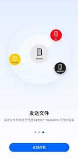OPPO 手机互传：高效传软件的秘诀大公开