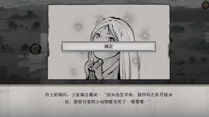 鬼谷八荒人心惟危奇遇全解析及通关指南