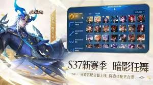 惊爆！王者荣耀东皇太一噬灭天穹皮肤获取秘籍大公开！