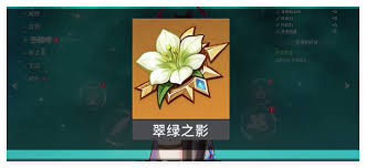 震惊！原神恰斯卡竟有此神奇操作，轻松变强秘籍大公开！