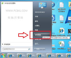 震惊！XP系统竟能如此轻松变英文版，速来围观！
