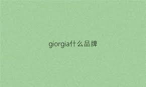 JESDOING是哪个国家的品