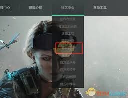 惊爆！三角洲行动高校认证超简单做法大