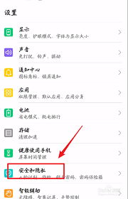 华为手机微信刷脸支付：如何巧妙设置密码保障安全